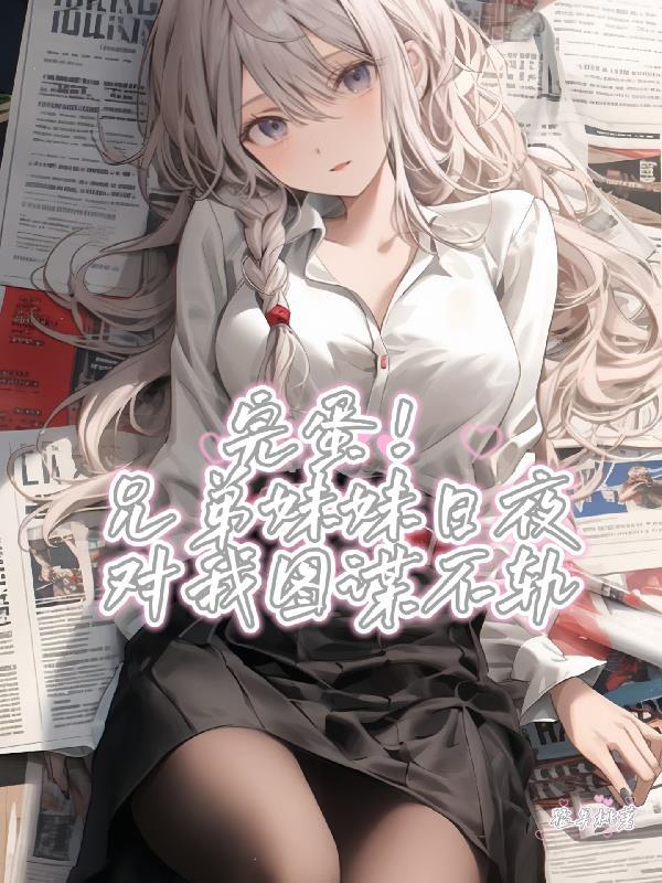 凤算大唐：从纸贵长安到日月当空