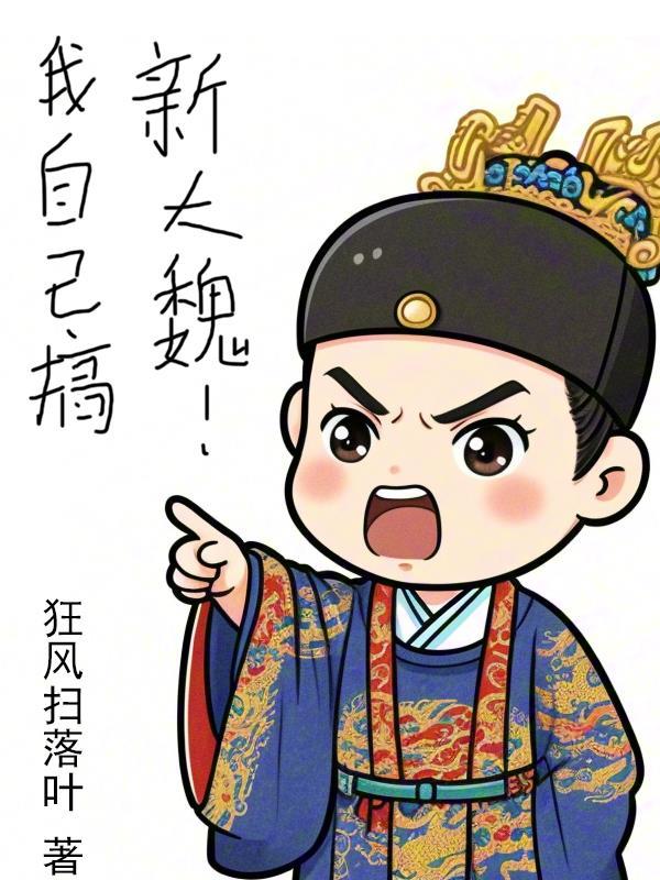 逆命笔趣阁