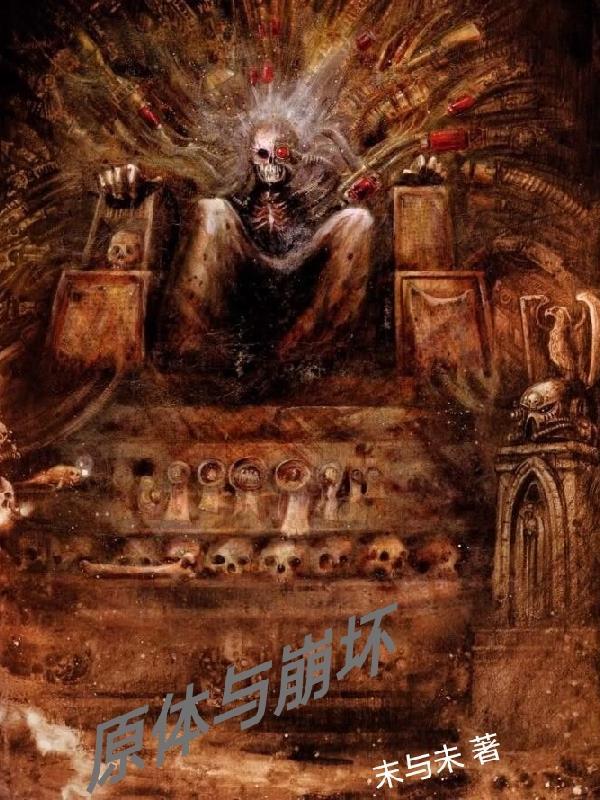 异世战士