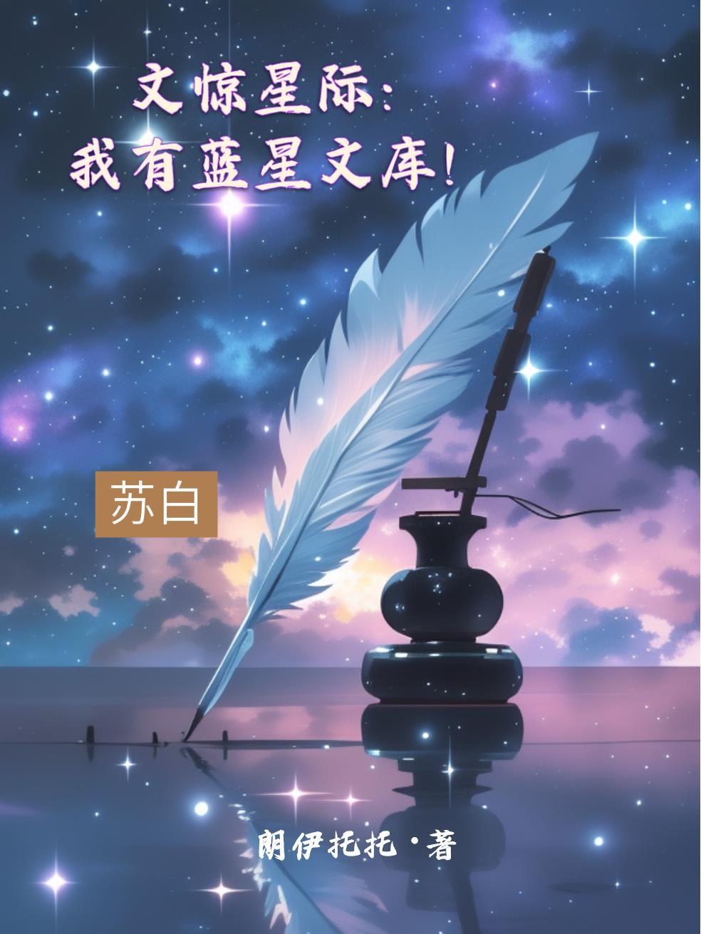 穿越甲午战争之东方列强崛起