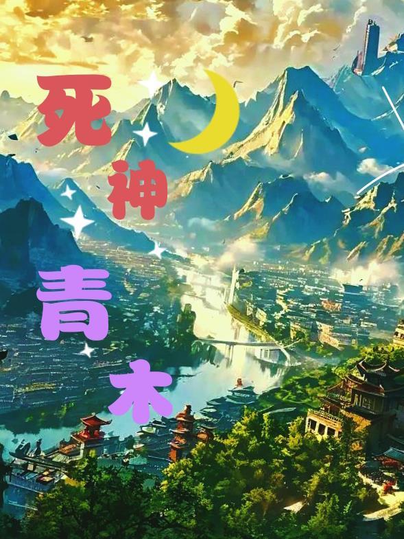 快穿:大佬,你的套路藏不住了!