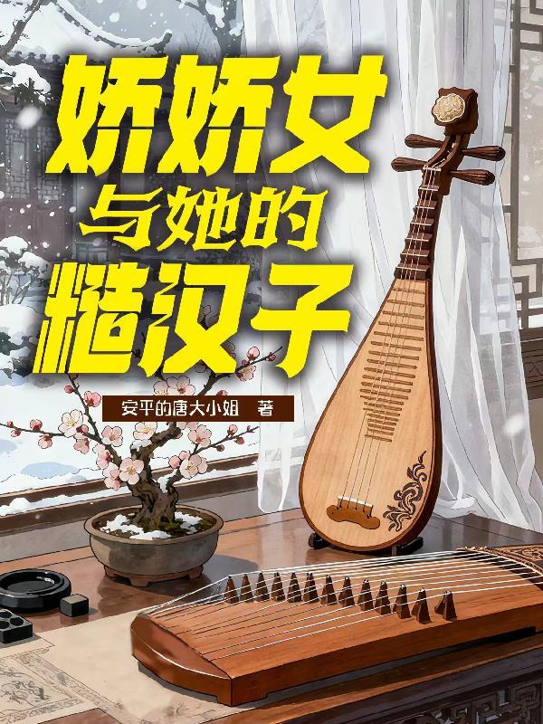 仙途重铸:逆天穿越