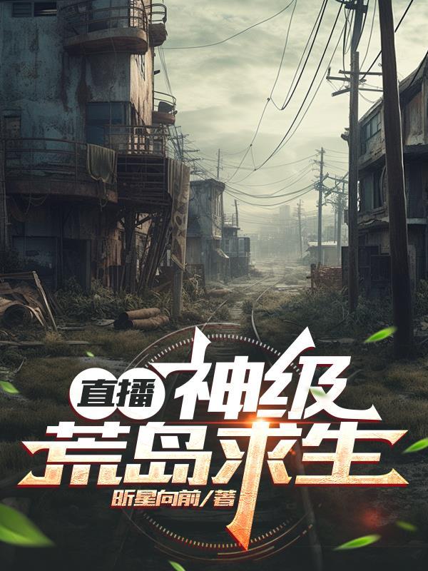 医毒无双穿古代霸气狂妃
