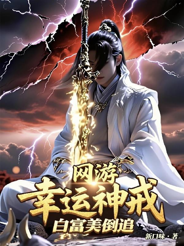 火影之无量水遁卡卡西