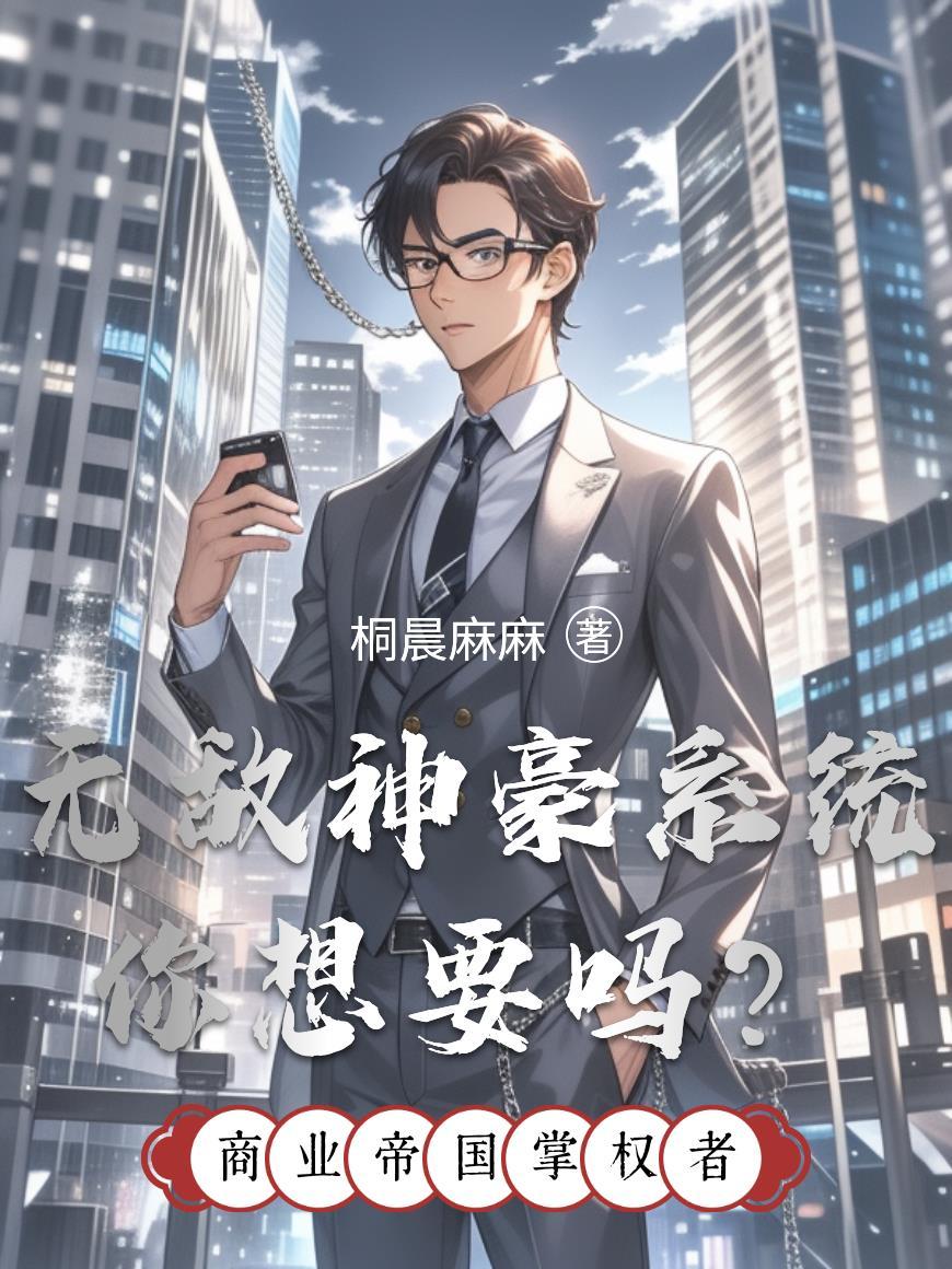 踏破云霄问苍穹