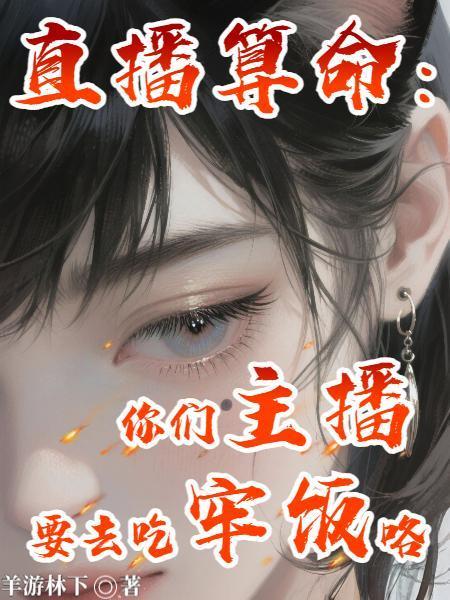 官场女局长助我平步青云风中的阳光