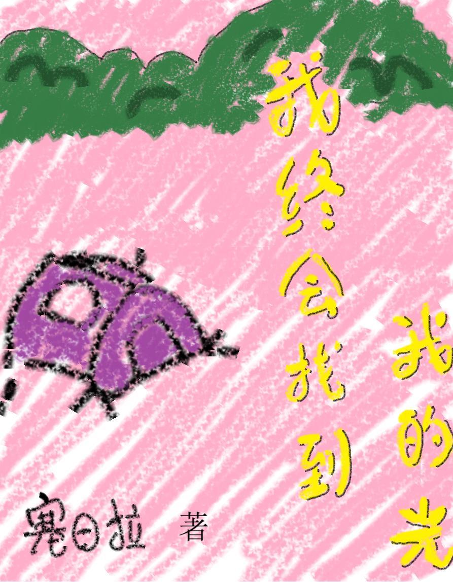 契约暖婚boss