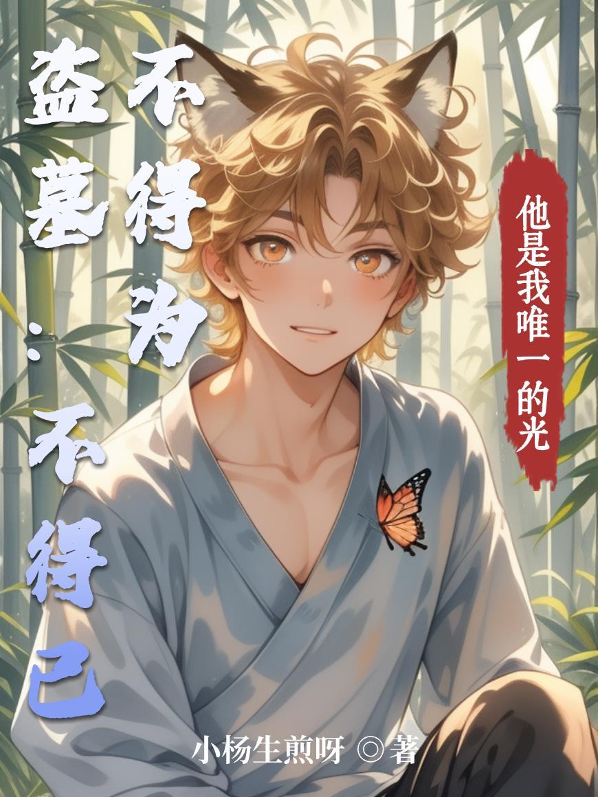 三国开局之被吕