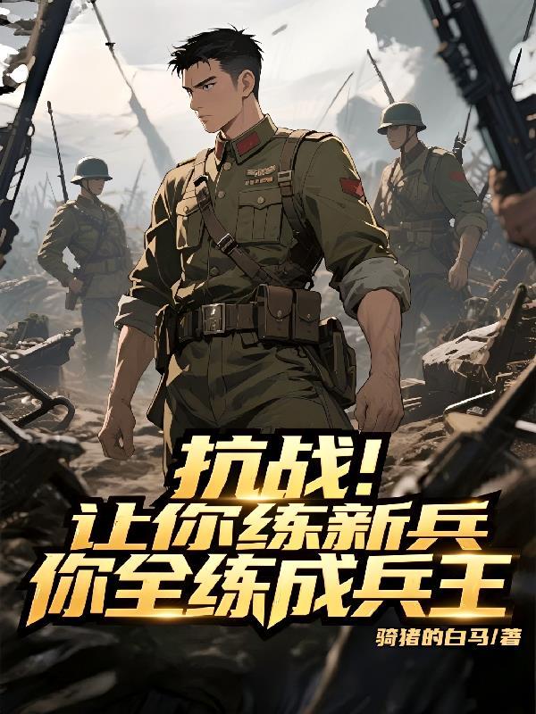 暗夜蔷薇：黑市太子爷的囚宠娇妻