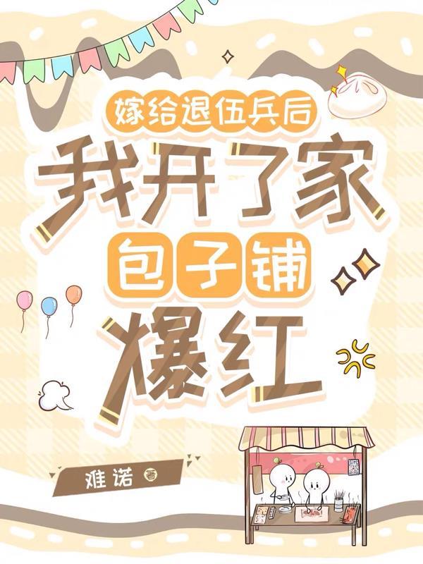 那天，洛阳来了个年轻人