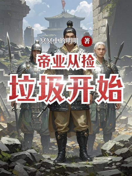 蓝银草特性