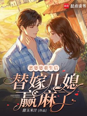 八零年代,我有因果律系统