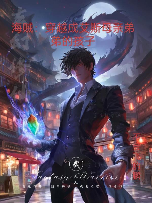 心境武尊