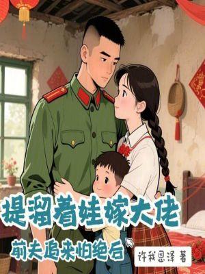 盗墓之秦始皇陵