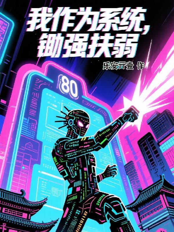 是男朋友?不,是老婆