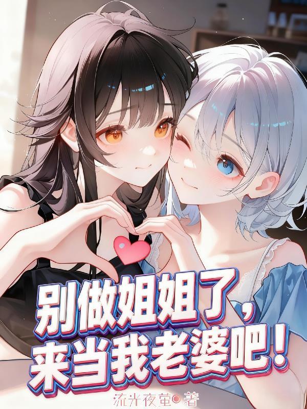 亮剑:我的献策让老李封帅!