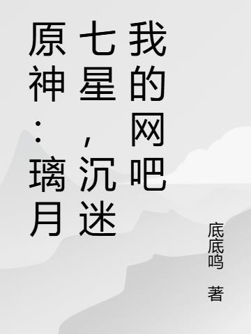 哈哈哈,老子也穿越了