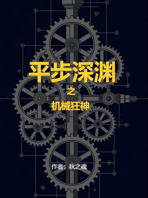咸鱼躺平，剑圣求我出手