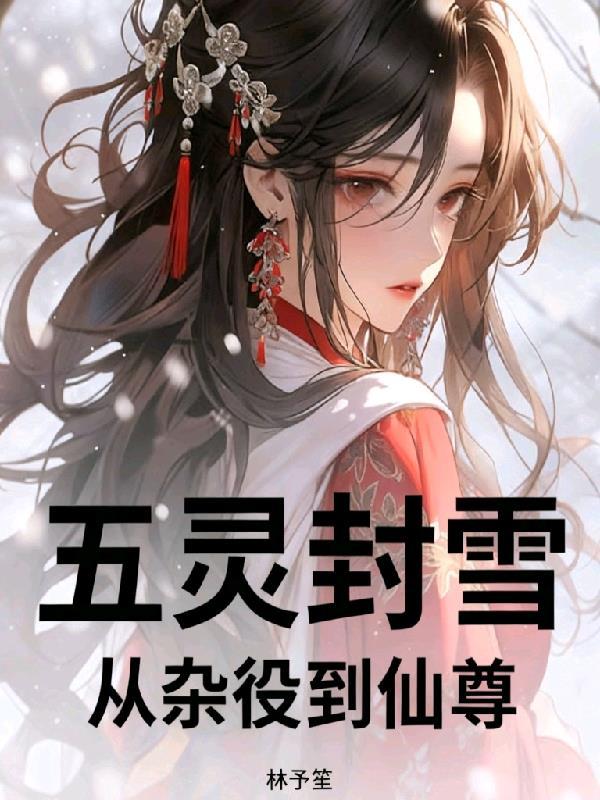剑破苍穹有几个官方
