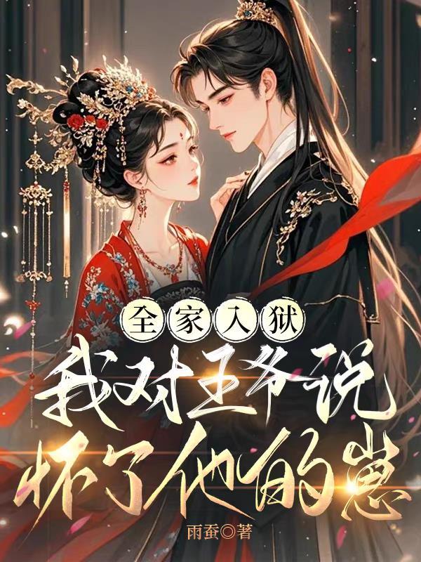 魔法世界我靠雷电影成就神位