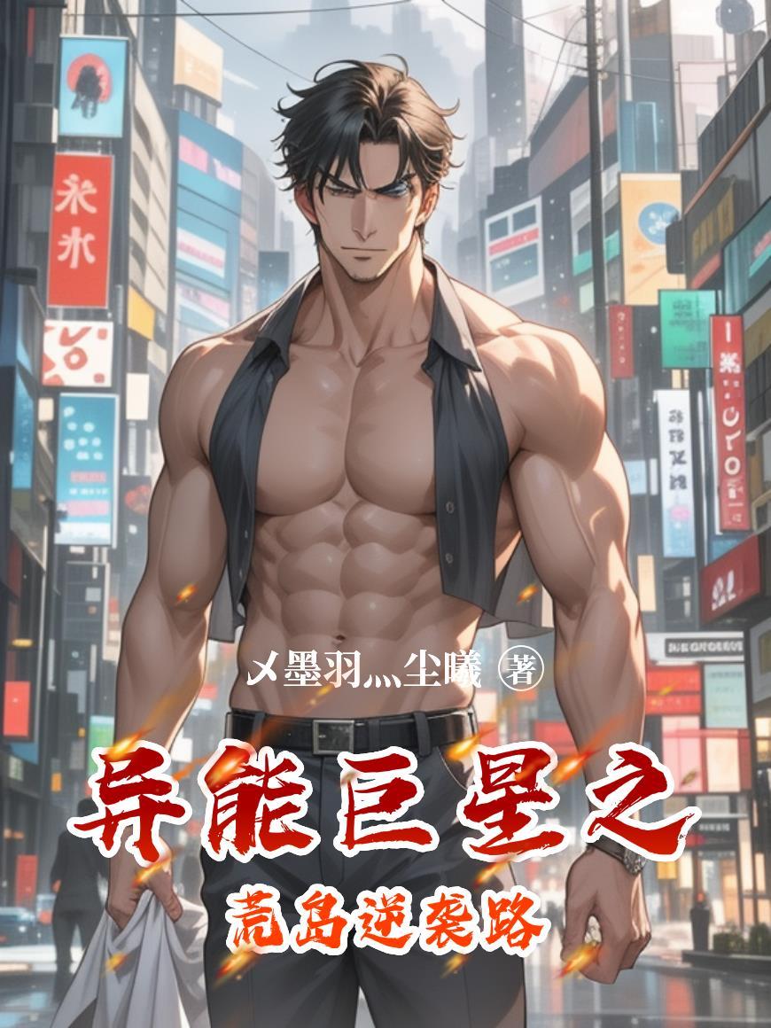 穿越七零:我的大杂院厨娘生活