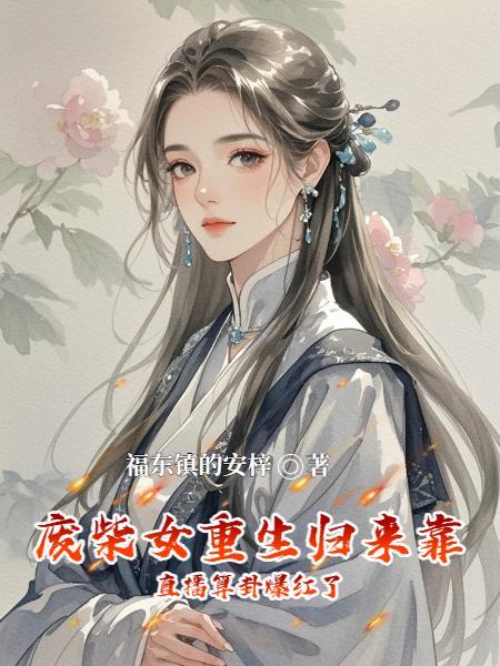 二十年之约：被时光遗忘的夏天