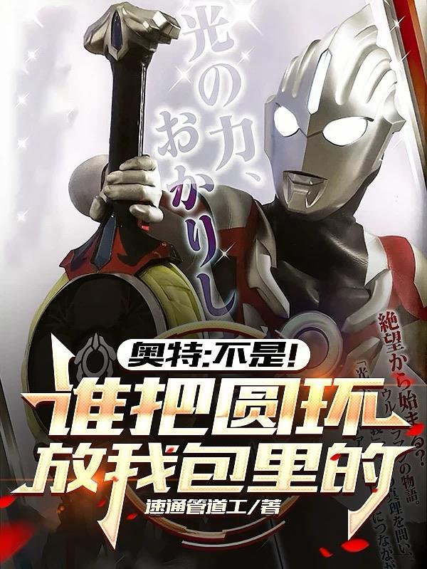 HP:这家伙一直在笑
