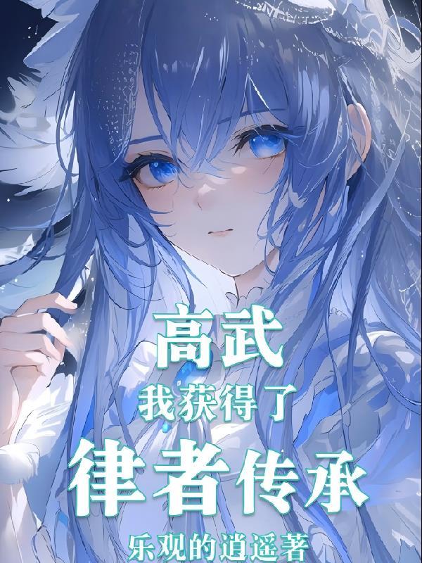 血蜡封缄