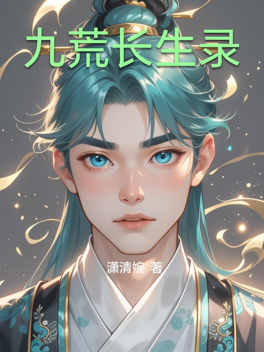 失业后,我靠刷朋友圈成神棍