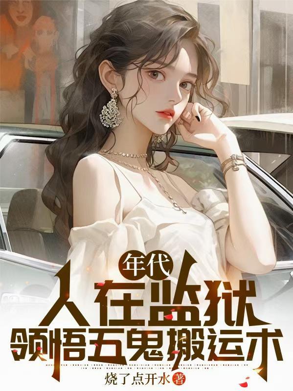 杀先天如杀鸡,你管这叫废物?