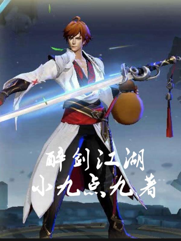 墓中的风声