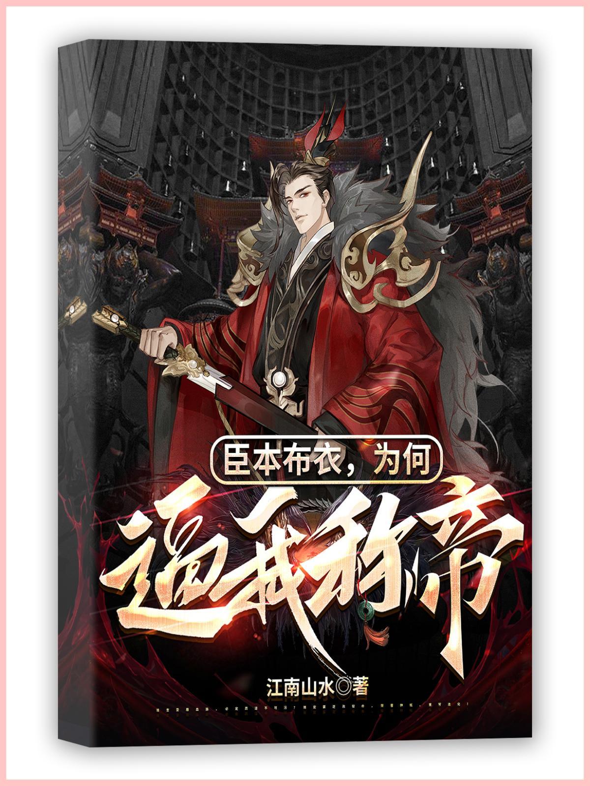 集体穿越?京圈勋贵哭着抱我大腿