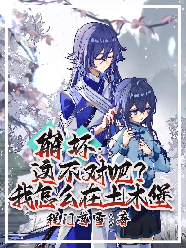 收古董成为大佬