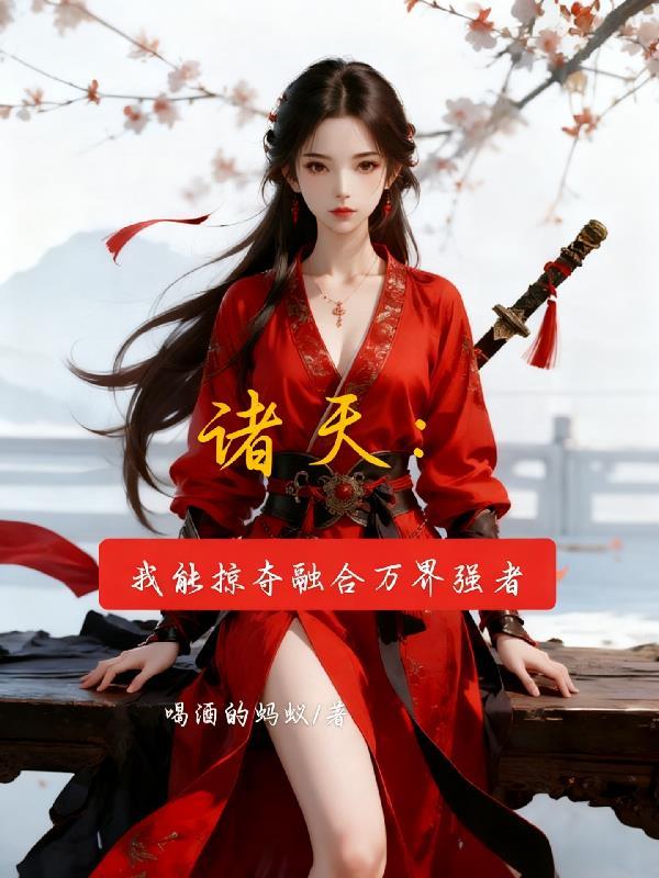 山海共生之御灵之主