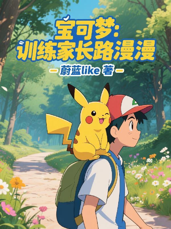 王爷在此
