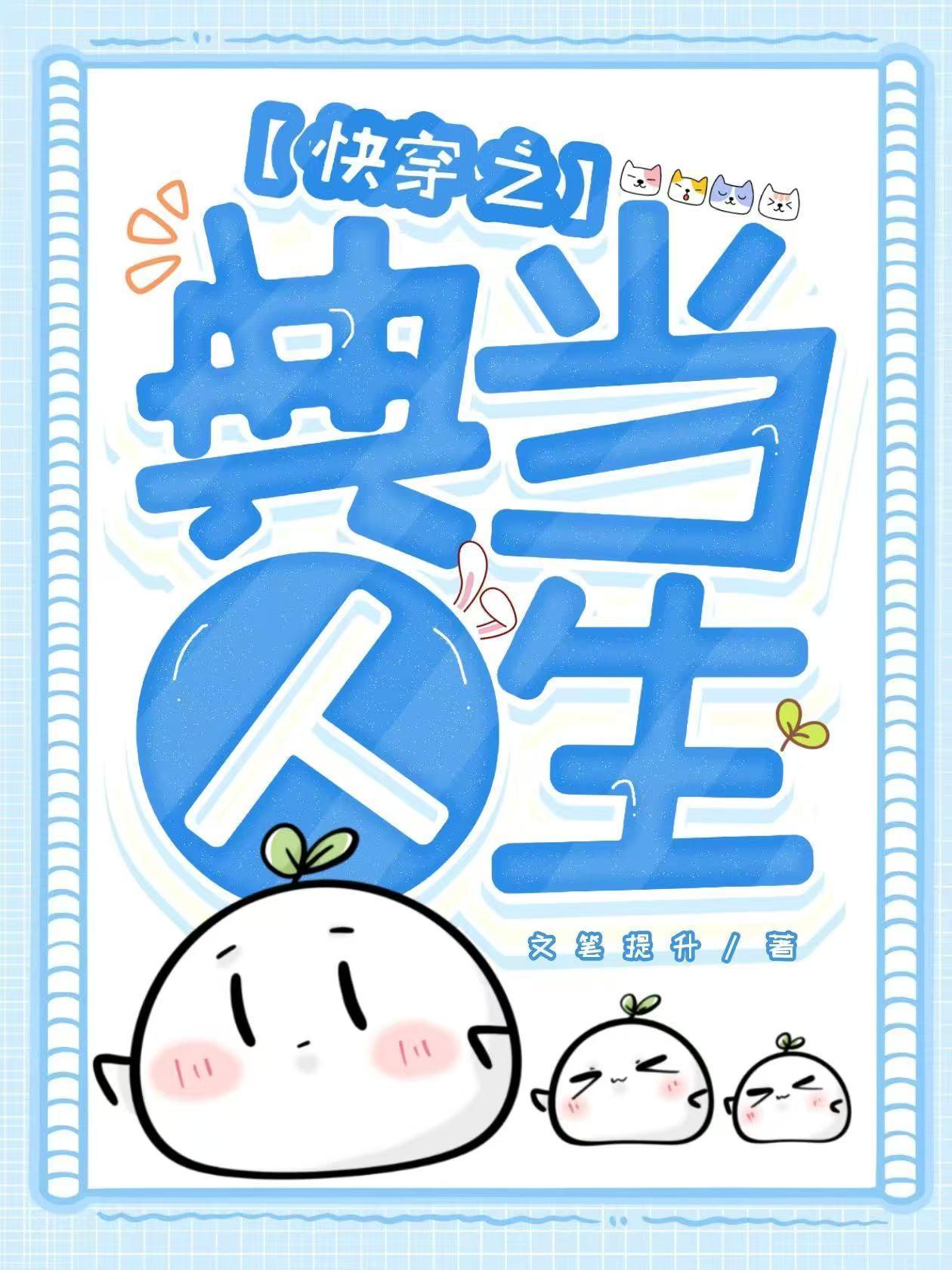玉佩求生之路