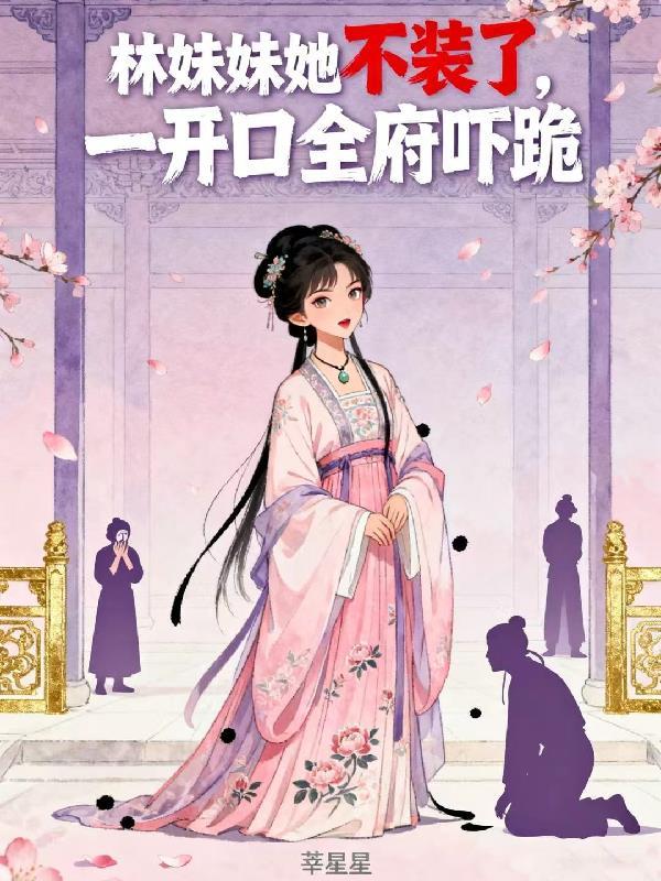 书虫眼中的历史