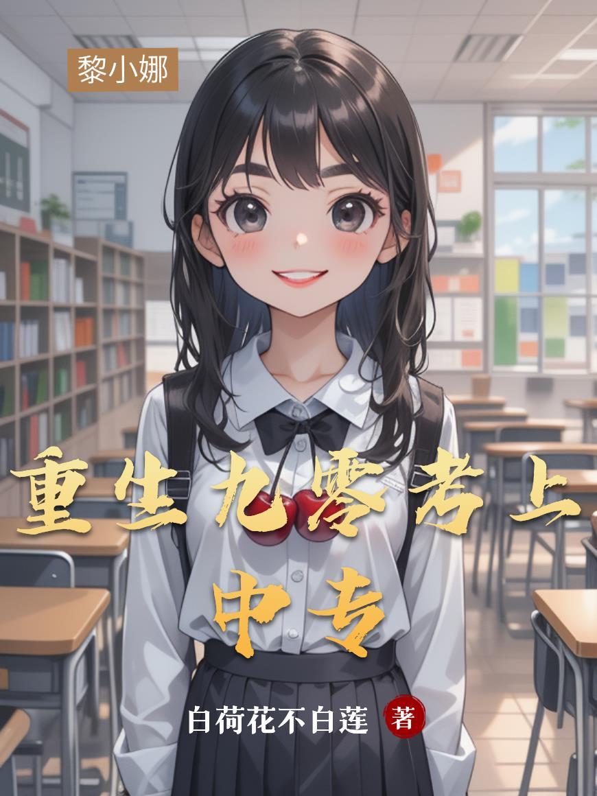 源界仙尊