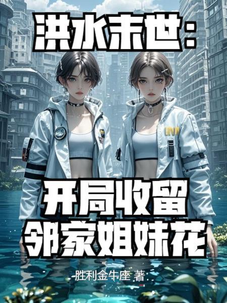 我的卡组画风清奇