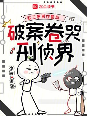 全球冰封：开局复制混沌级能力