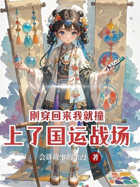 小乞丐从练体到道祖