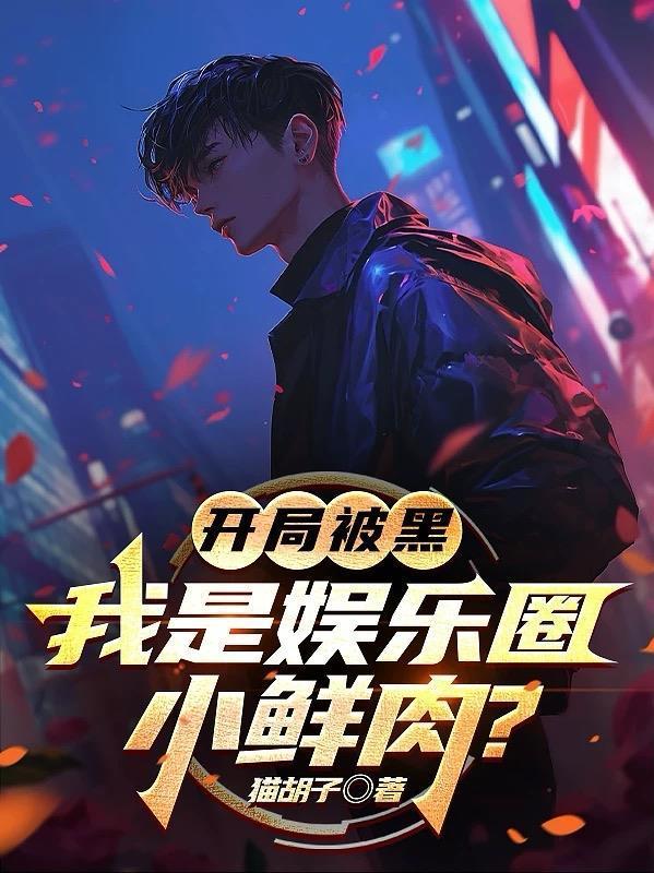 玄幻:我的身份太多,快藏不住了