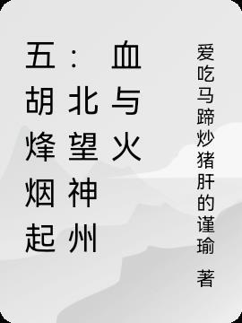 奉先别闹,二十一世纪不让这么玩