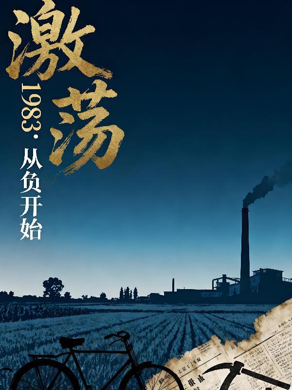 无影剑相思引