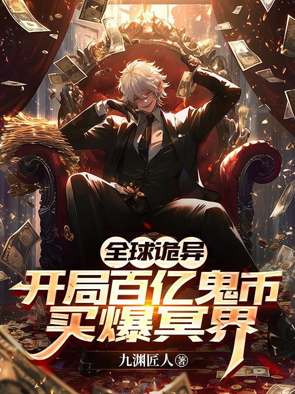 天幕在哪里抽