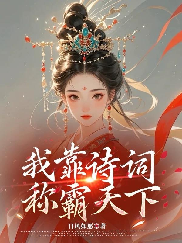 重生八零：冷面大佬狂宠妻