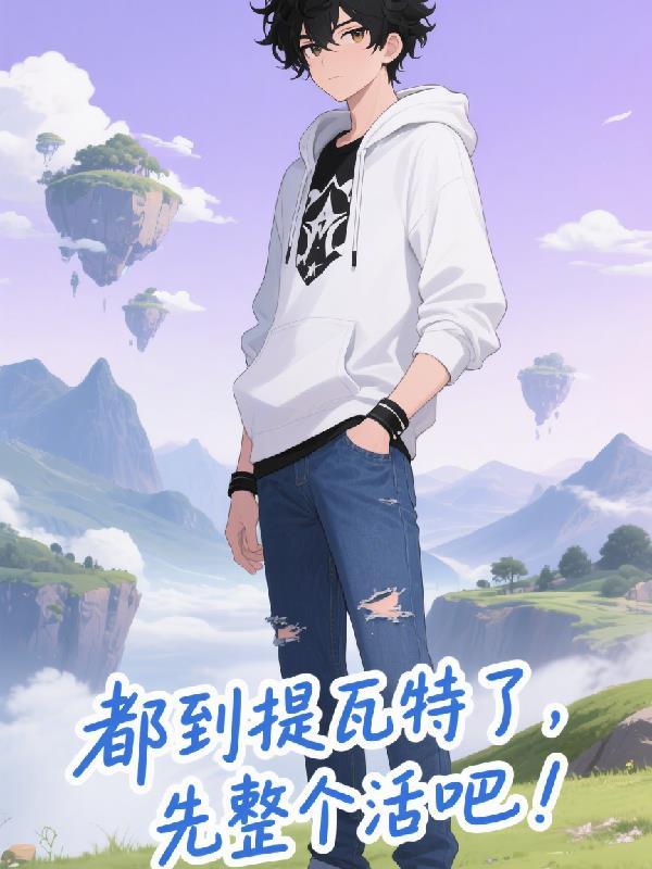 瓦洛兰网络科技有限公司