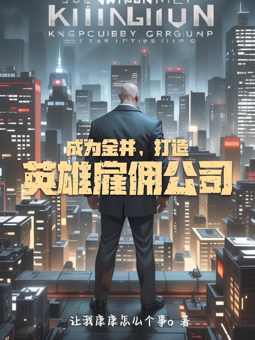 我在冷宫当销冠