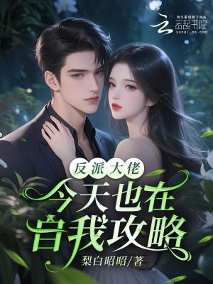 让你当洪荒辅助,你创死万界?!