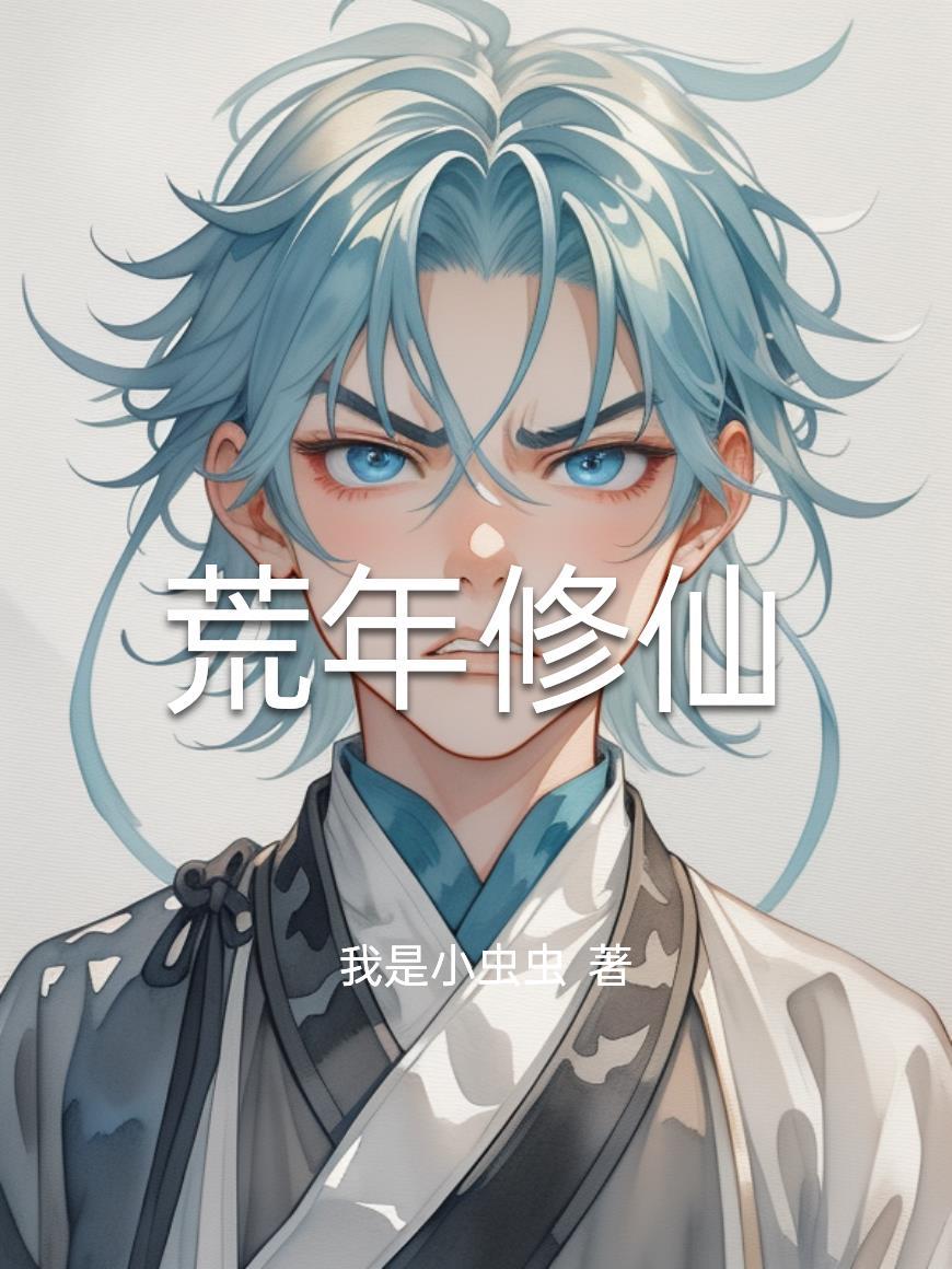 瓦盆村